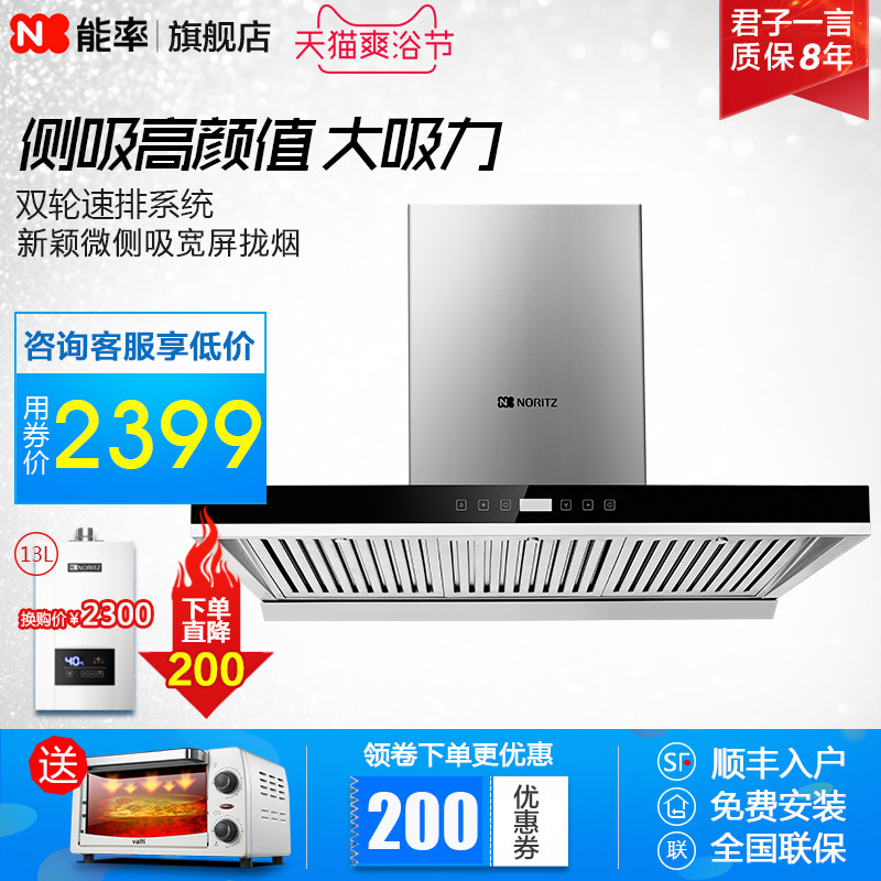 noritz/����΢����ŷʽ�����̻�cxw220a1304