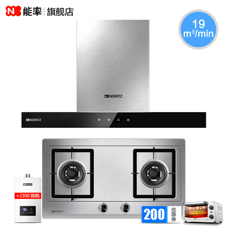 noritz/���������̻�a1681