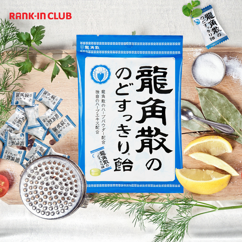 双11预告 日本 龙角散 草本润喉糖 原味 70g*4袋 ¥80.19包邮包税(限2小时) 双11预告 日本 龙角散 草本润喉糖 原味 70g*4袋 ¥80.19包邮包税(限2小时)