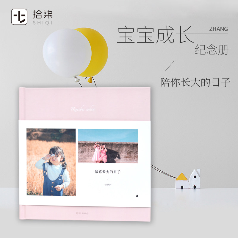 Comic Book Diy Handmade Commemorative Album Square Hard Shell Children PHOTO BOOK CUSTOMIZED BABY GROWTH RECORD BOOKS