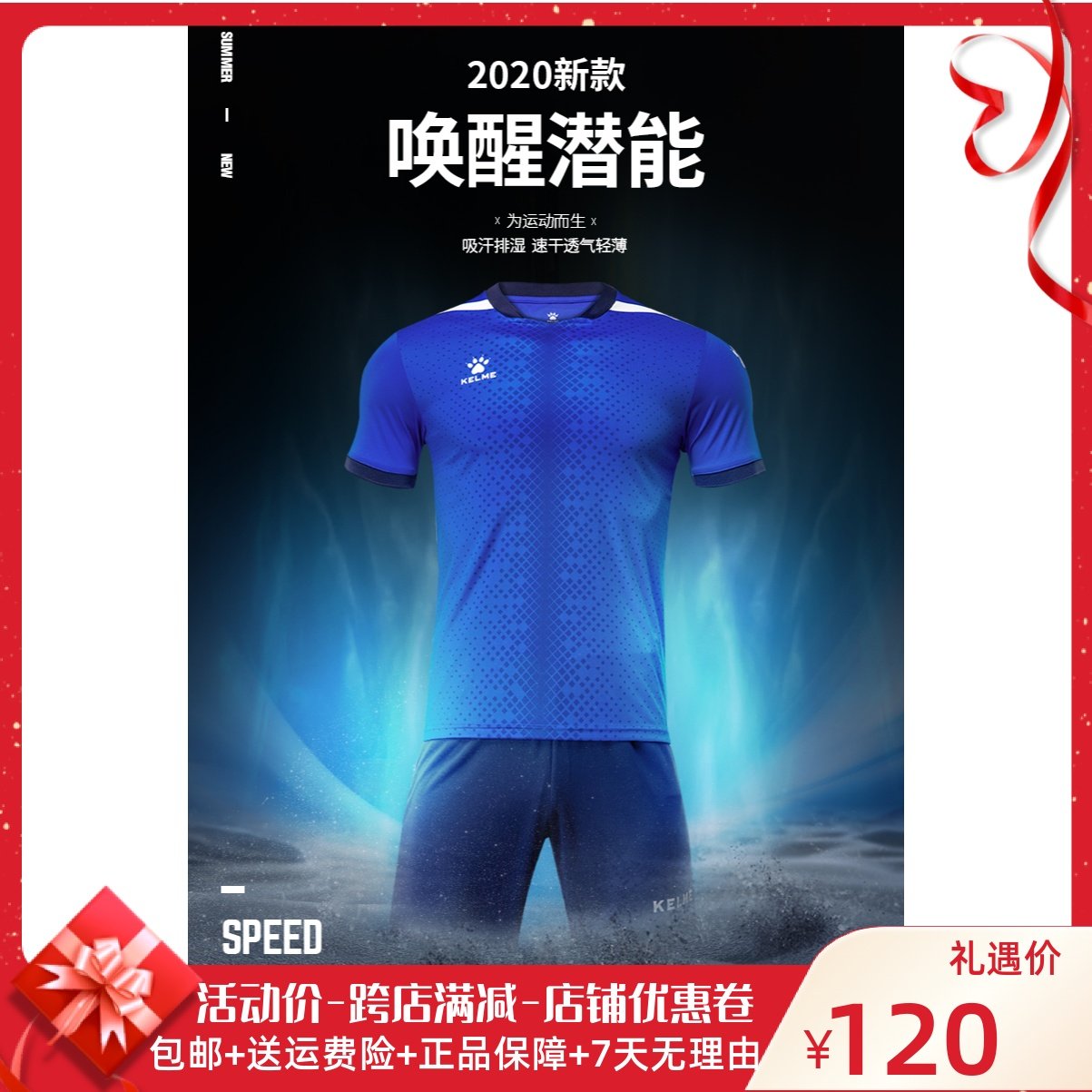 KELME Carmey Football Clothes Men and Women Team Customized Game Jersey Short Sleeve Dry Training Costume 3801098