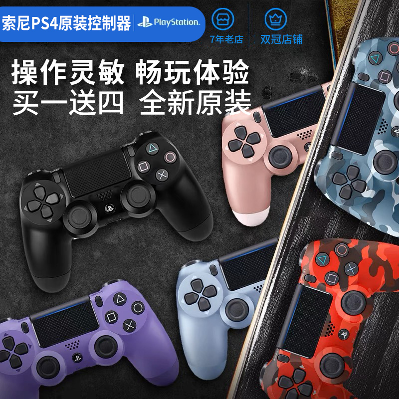 Sony Ps4Pro Original Brand New Game Controller Computer Version Pc Bluetooth Wireless Ios Controller Steam Sony Ps4Pro Original Brand New Game Controller Computer Version Pc Bluetooth Wireless Ios Controller Steam