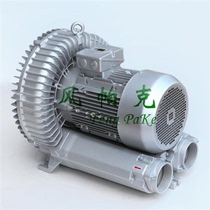 Fish pond aerating special three-phase 2HB510-AH36 wind Park 2 2kw high pressure blower vortex air pump