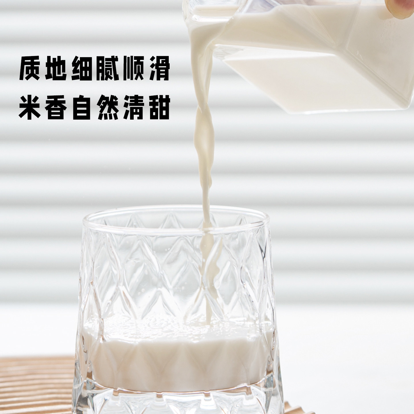 如何选择优质的玄米厚乳咖啡原料？-植物蛋白饮料-淘宝百科网