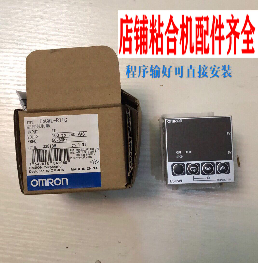 Weishijiatian bonding machine thermostat pressure lining machine temperature control ironing machine stick lining machine imported temperature control thermostat