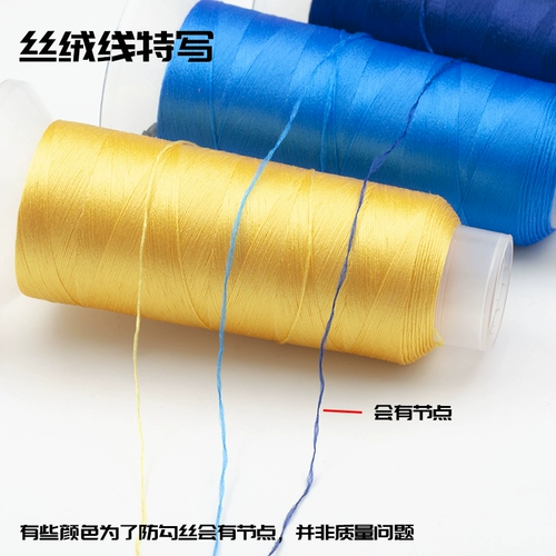 Jin tuo градиент бархатный запутанность цветочная линия высокая яркая бархатная проволочная шелковая шелковая шелковая текстура