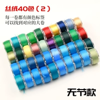 Нет узелка 40 Цвет 2