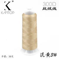 ГИЛЬНЫЙ ЖЕЛЕЙ 3#