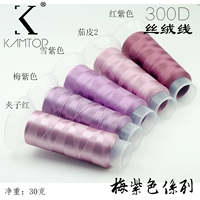 Серия Plum Purple