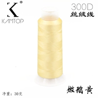 Нежный гусь желтый