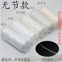 Белый, широкая цветовая палитра