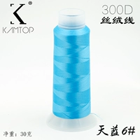 Небо синий 6#