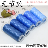 Серия голубого синего