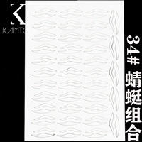 Pink 34#Dragonfly Комбинация