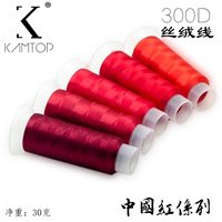 Китайская красная серия