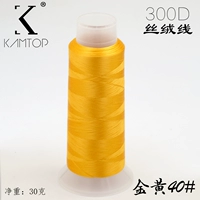 Лимонный желтый золотой 40#