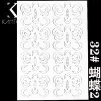 Оранжевый красный 32#Бабочка