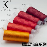 Бордовый, градиент, 5 цветов