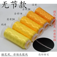 Непревзойденный золотисто -желтый сериал