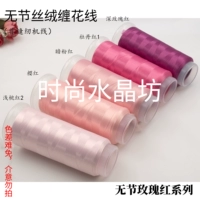 Серия без chall Rose Red