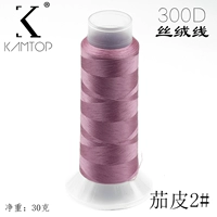 Баклажаны 2#