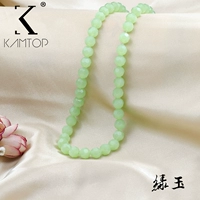 Зеленый камень