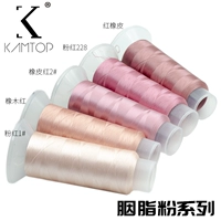 Gobo -Colored Rouge Powder Series 5 Цвет