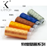 ДУНХУАНСКАЯ ФАРИЯ