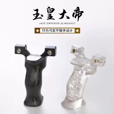 Polycarbonate resin flat skin slingshot Alashan Jade Emperor Emperor 80 bow door slingshot outdoor high-precision bow frame
