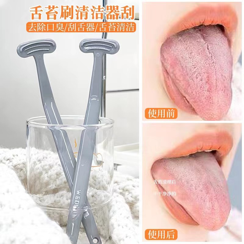 South Korea WEDENT tongue Tweed cleaner tongue cleaning tongue to bacteria Stench Smelter Breath fresh breath