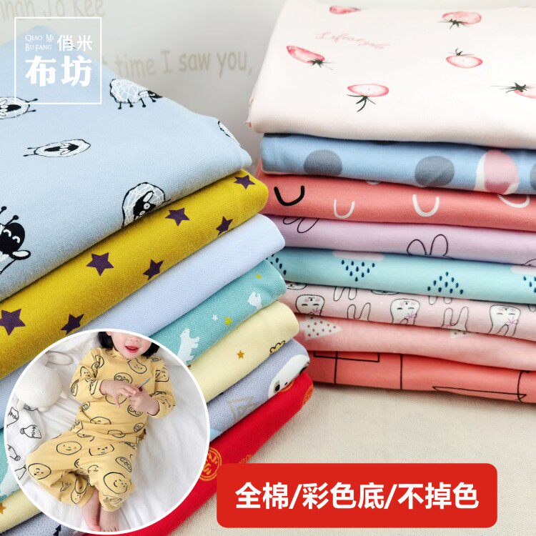 Color Pure Cotton Knit Cotton Fabric Material Baby A Class Retro Cartoon Printed Baby Fabric Clothes Bed Linen Autumn Cloths