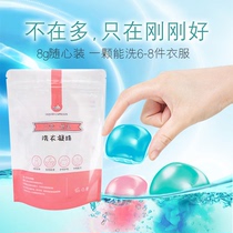 40 laundry beads fragrance long-lasting particles Laundry liquid family concentrated detergent long-lasting fragrance particles cm