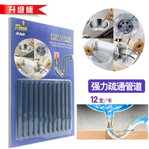 3 boxes of kitchen toilet pipe dredging agent cleaning rods Sewer drain pipe decontamination cleaning rods Household dredging rods