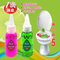 A drop of deodorant yuan toilet deodorant toilet Aromatic type indoor long-lasting incense toilet air freshener