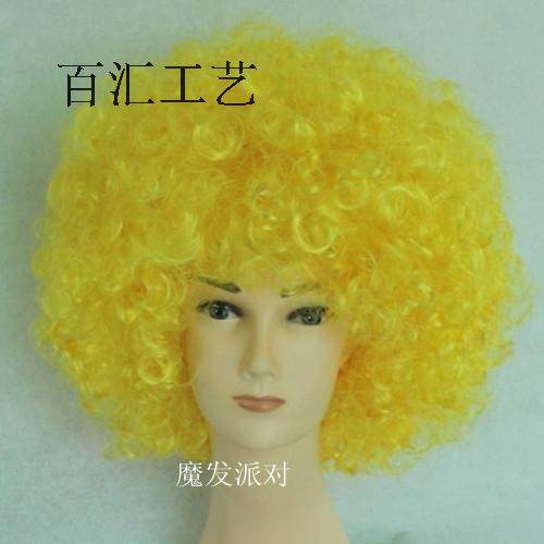 Perruque Harsh pelucheux confirme - Ref 2607640 Image 12