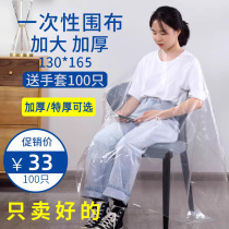 Hair respirable contenant du matériel jetable Cloth Hairdressershop Special Plastic Shawl Thickened Waterproof Free Wash Protective Beauty Hair Tool