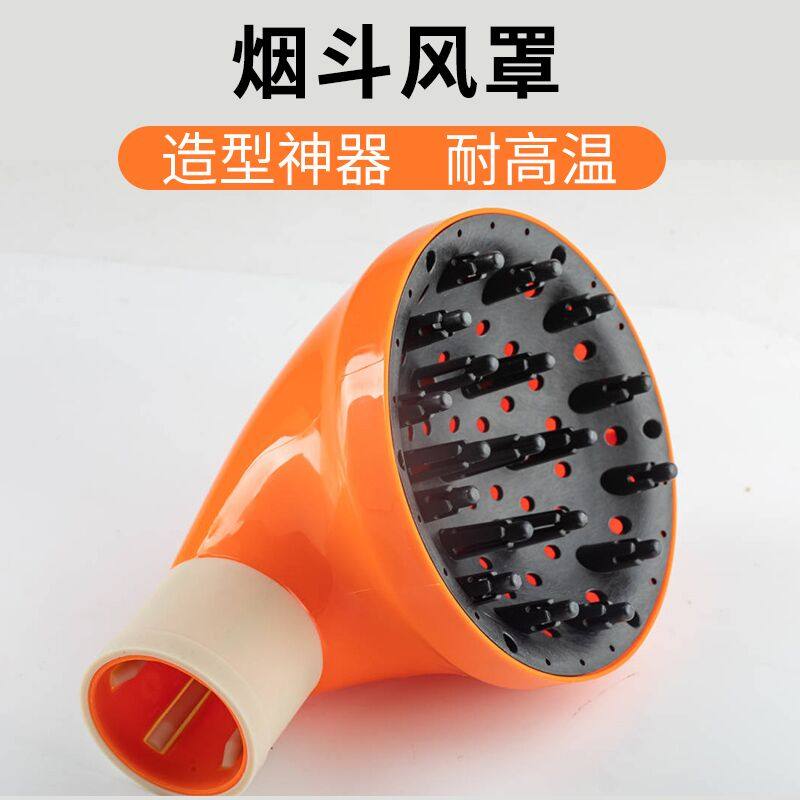 Hair dryer wind hood pipe blowing curling barrel artifact styling hair salon universal wind hood dryer beauty hair hood