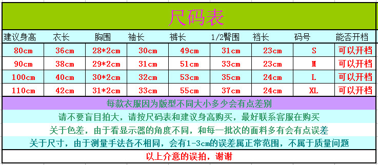 Chemise garcon à manche longue - Ref 2075756 Image 6