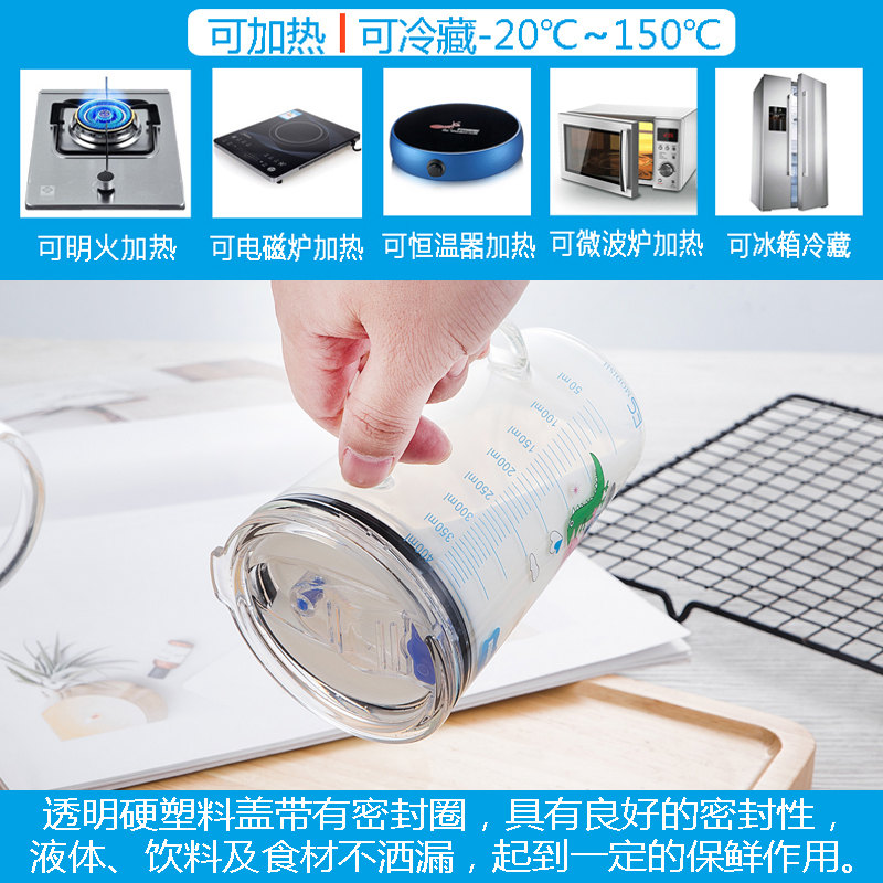 Vành đai chịu nhiệt quy mô cốc sữa trẻ em cốc ăn sáng cốc sữa lò vi sóng với cốc trà rơm - Tách lock and lock bình giữ nhiệt