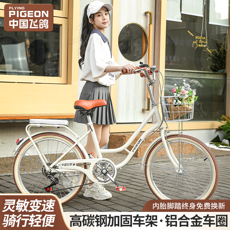フェイゲ自転車女性大人学生22/24/26インチ女性通勤自転車仕事と旅行のためのスピードレディースバイク