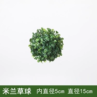 Высококачественный, 5см