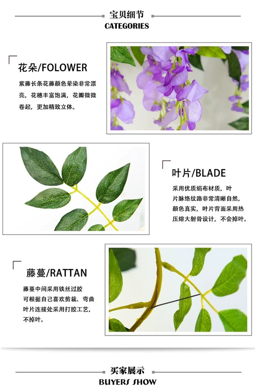 Wisteria hoa mô phỏng hoa giả mây uốn lượn trần phòng khách trong nhà trang trí đám cưới nhựa hoa chuỗi cây nho - Hoa nhân tạo / Cây / Trái cây