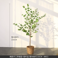 Корзина, 1.4м