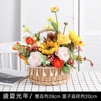 Средние годы света [установленная цена]