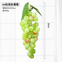 60 виноград зеленый [5 струна]