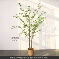 Корзина, 1.85м