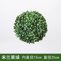 Высококачественный, 15см