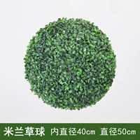 Высококачественный, 40см