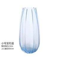 Маленький, с драгоценным камнем