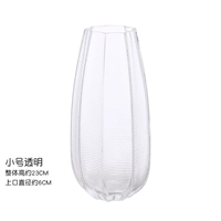 Небольшая прозрачная бутылка